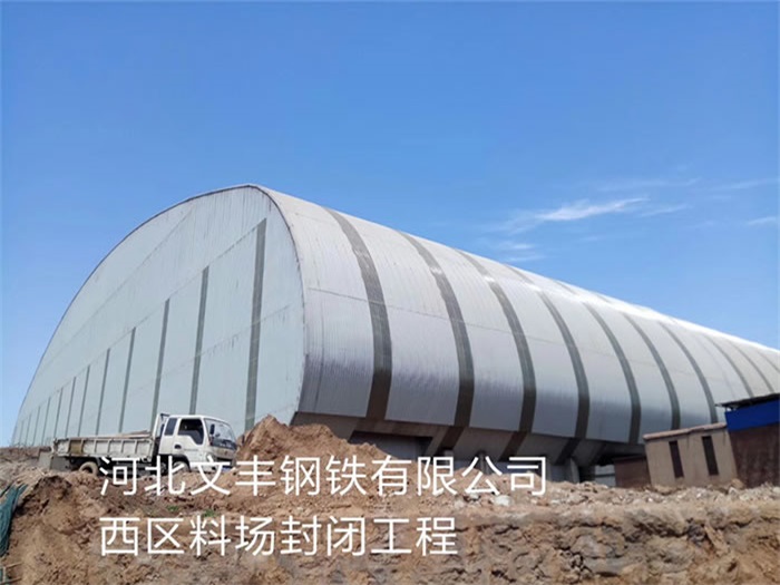 富锦网架钢结构工程有限公司